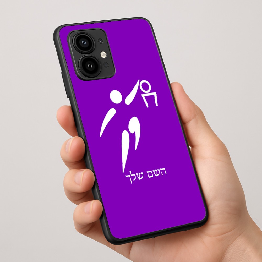 כיסוי בעיצוב אישי עם השם שלך לדגם - Motorola Edge 50 Pro 5G בעיצוב כדורסל אולימפי