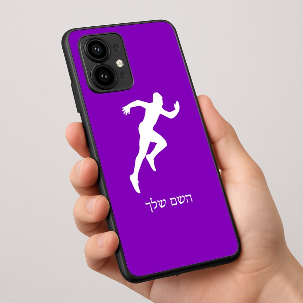 כיסוי בעיצוב אישי עם השם שלך לדגם - Motorola Edge 50 Pro 5G בעיצוב רץ