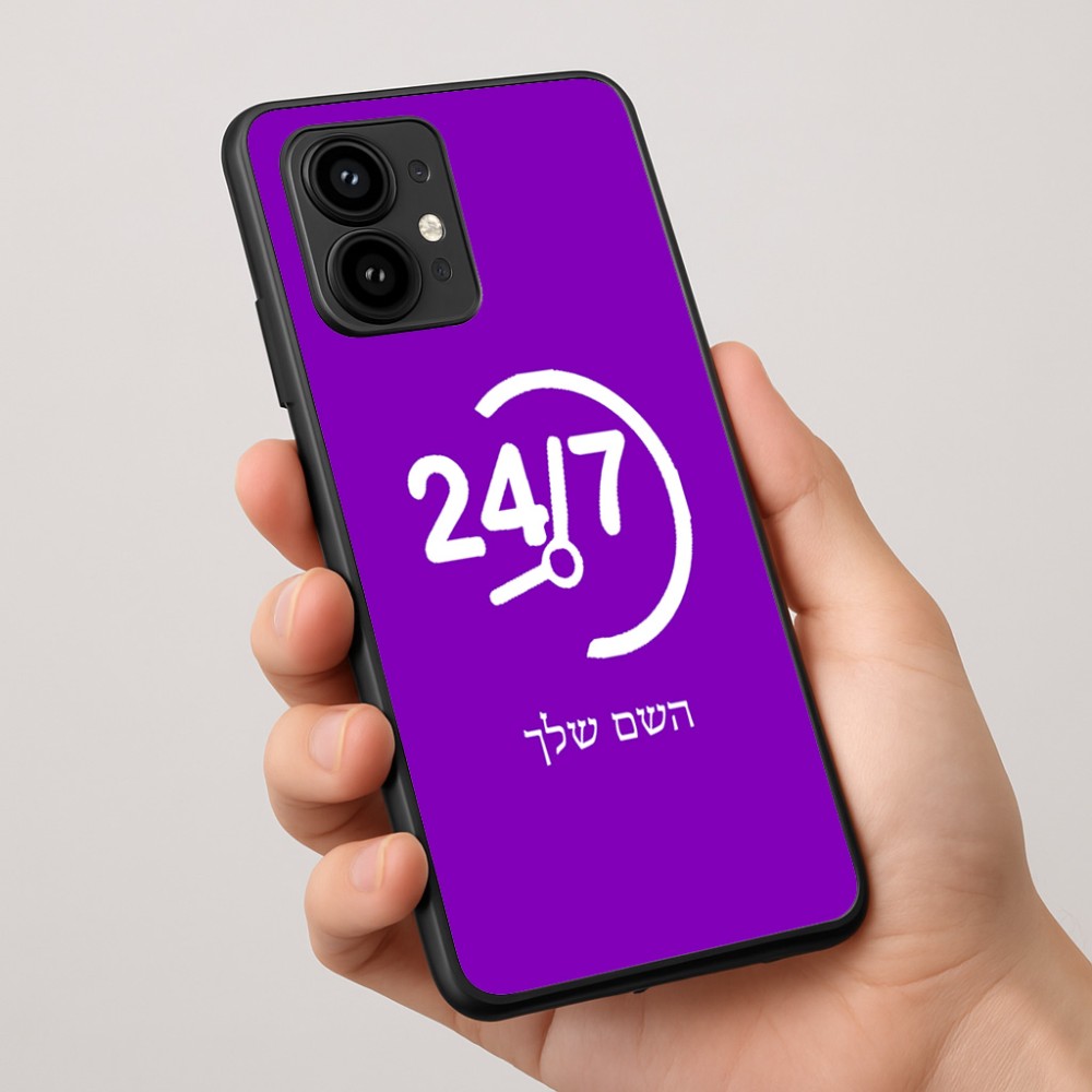 כיסוי בעיצוב אישי עם השם שלך לדגם - Motorola Edge 50 Pro 5G בעיצוב 24 ביולי