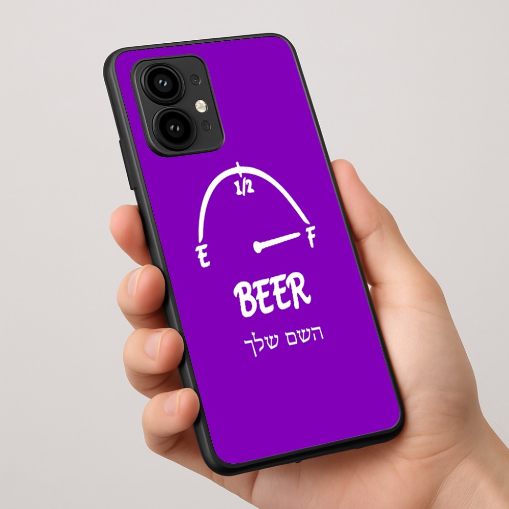 כיסוי בעיצוב אישי עם השם שלך לדגם - Motorola Edge 50 Pro 5G בעיצוב מיכל של בירה