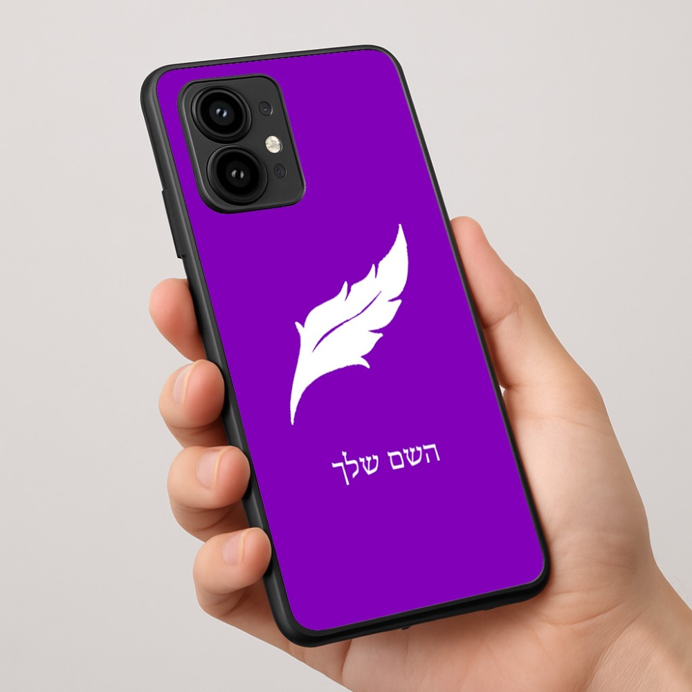 כיסוי בעיצוב אישי עם השם שלך לדגם - Motorola Edge 50 Pro 5G בעיצוב נוצת נוצה