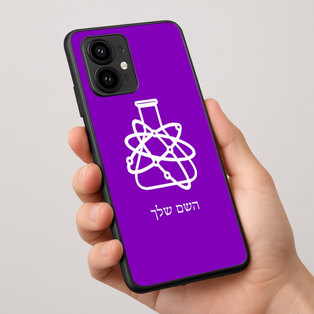 כיסוי בעיצוב אישי עם השם שלך לדגם - Motorola Edge 50 Pro 5G בעיצוב מעבדה