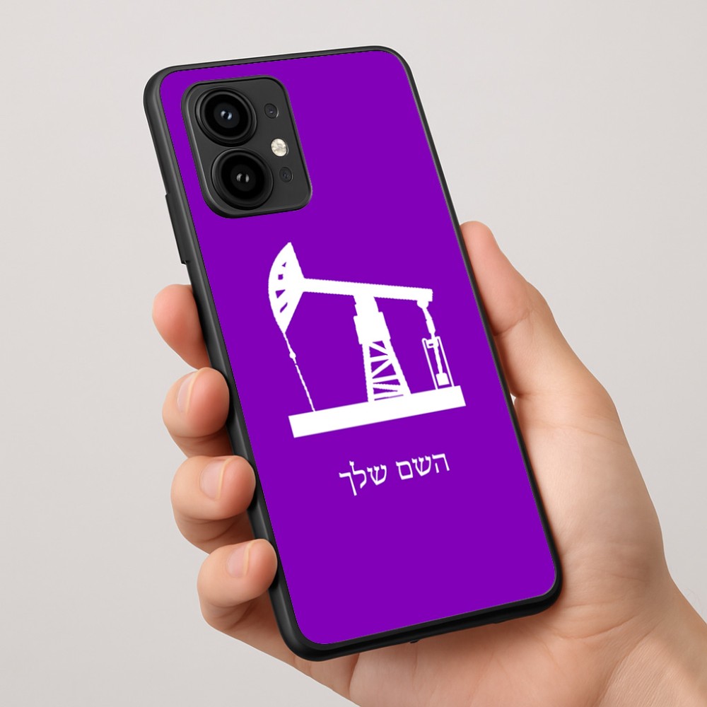 כיסוי בעיצוב אישי עם השם שלך לדגם - Motorola Edge 50 Pro 5G בעיצוב באר נפט
