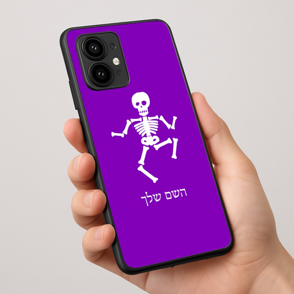 כיסוי בעיצוב אישי עם השם שלך לדגם - Motorola Edge 50 Pro 5G בעיצוב סקלטון