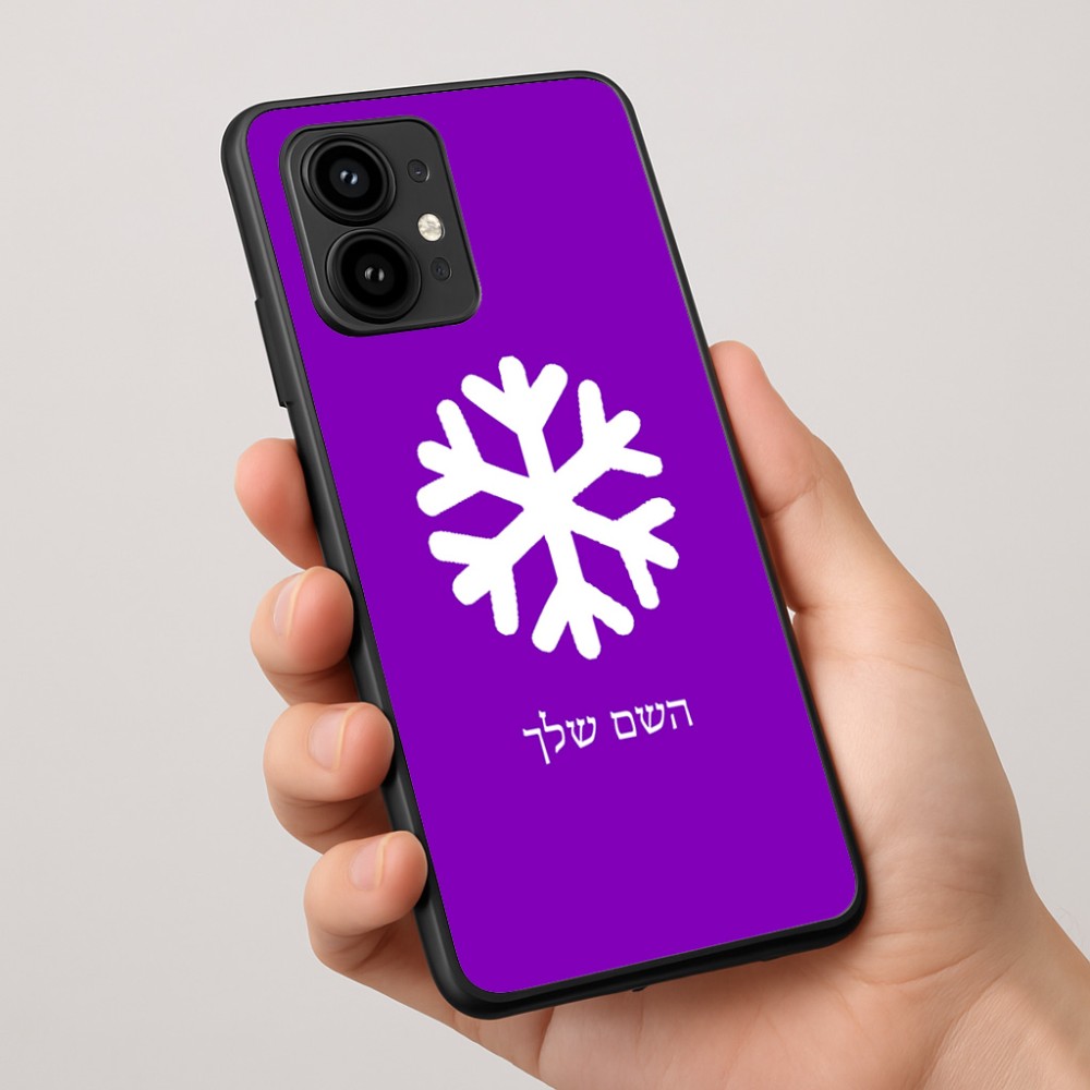 כיסוי בעיצוב אישי עם השם שלך לדגם - Motorola Edge 50 Pro 5G בעיצוב שלג