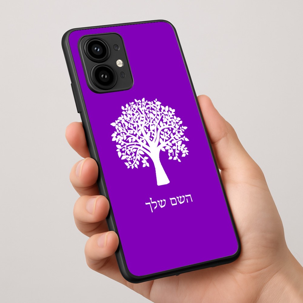 כיסוי בעיצוב אישי עם השם שלך לדגם - Motorola Edge 50 Pro 5G בעיצוב עץ