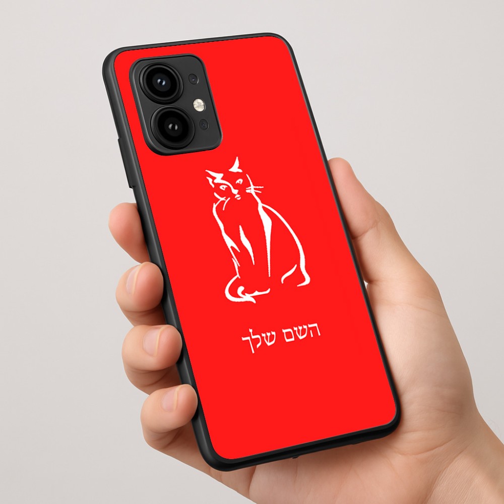 כיסוי בעיצוב אישי עם השם שלך לדגם - Motorola Edge 50 Pro 5G בעיצוב חתול