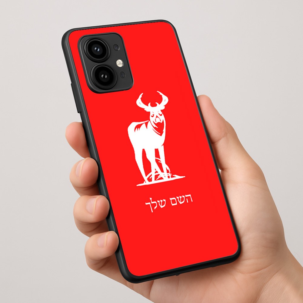 כיסוי בעיצוב אישי עם השם שלך לדגם - Motorola Edge 50 Pro 5G בעיצוב צבי