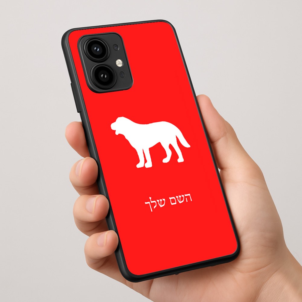 כיסוי בעיצוב אישי עם השם שלך לדגם - Motorola Edge 50 Pro 5G בעיצוב כלב