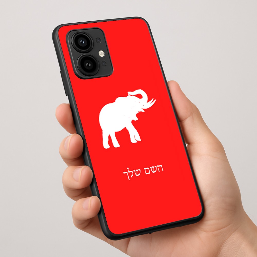 כיסוי בעיצוב אישי עם השם שלך לדגם - Motorola Edge 50 Pro 5G בעיצוב פיל