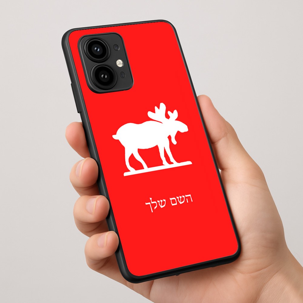 כיסוי בעיצוב אישי עם השם שלך לדגם - Motorola Edge 50 Pro 5G בעיצוב דישון