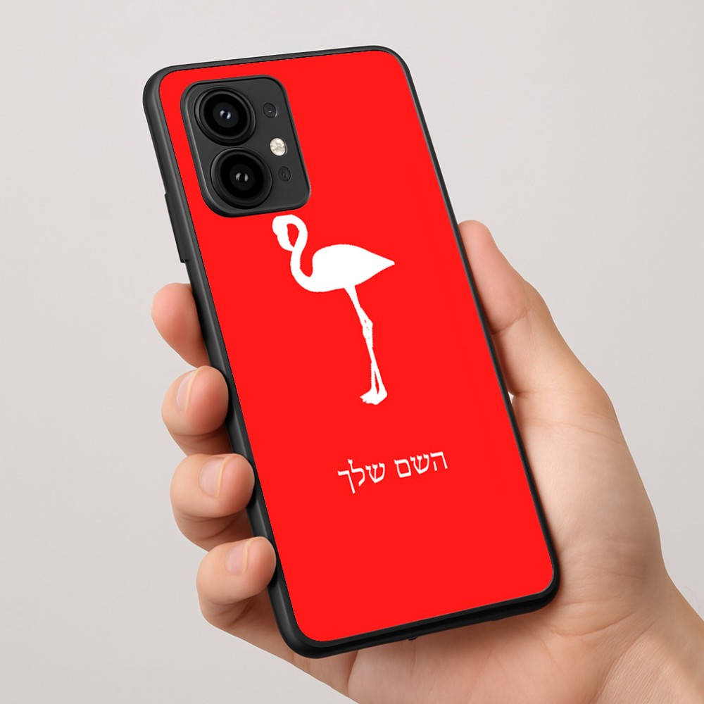 כיסוי בעיצוב אישי עם השם שלך לדגם - Motorola Edge 50 Pro 5G בעיצוב אנפה