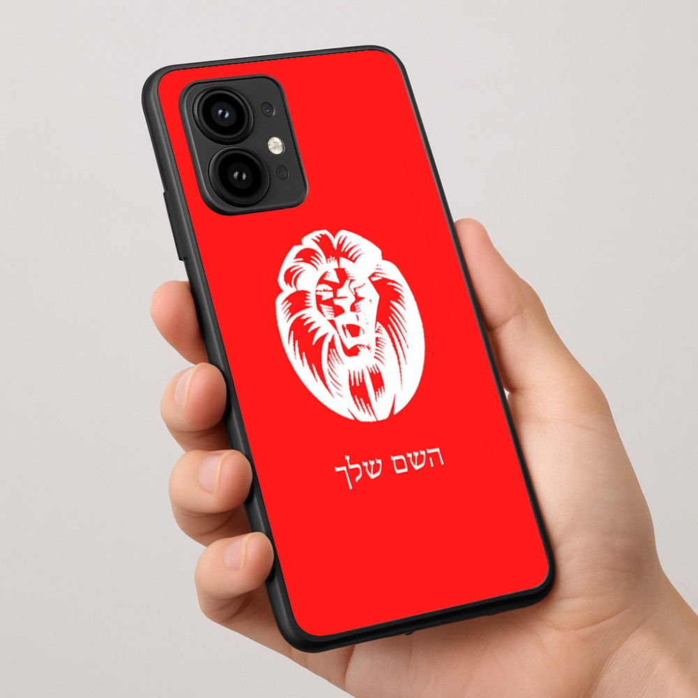 כיסוי בעיצוב אישי עם השם שלך לדגם - Motorola Edge 50 Pro 5G בעיצוב פני אריה