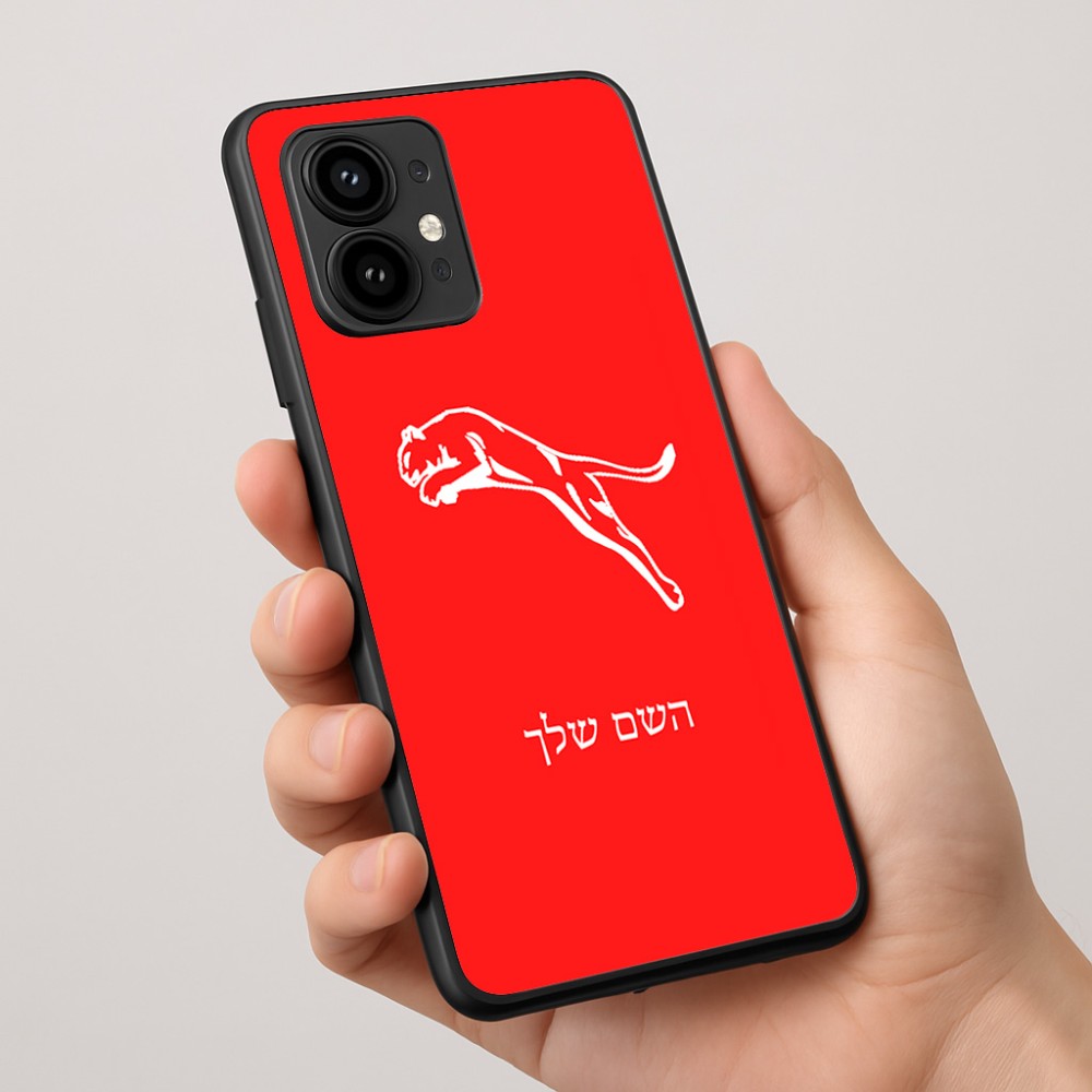כיסוי בעיצוב אישי עם השם שלך לדגם - Motorola Edge 50 Pro 5G בעיצוב פומה