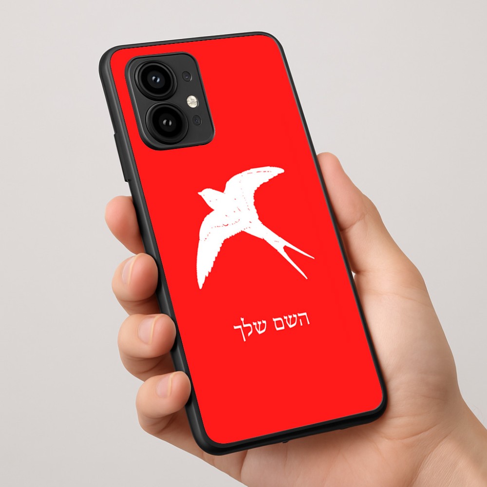 כיסוי בעיצוב אישי עם השם שלך לדגם - Motorola Edge 50 Pro 5G בעיצוב לבלוע