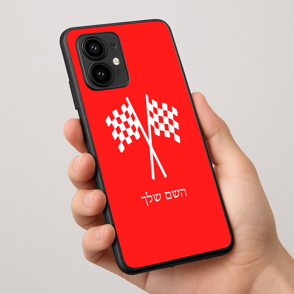 כיסוי בעיצוב אישי עם השם שלך לדגם - Motorola Edge 50 Pro 5G בעיצוב דגל המירוץ