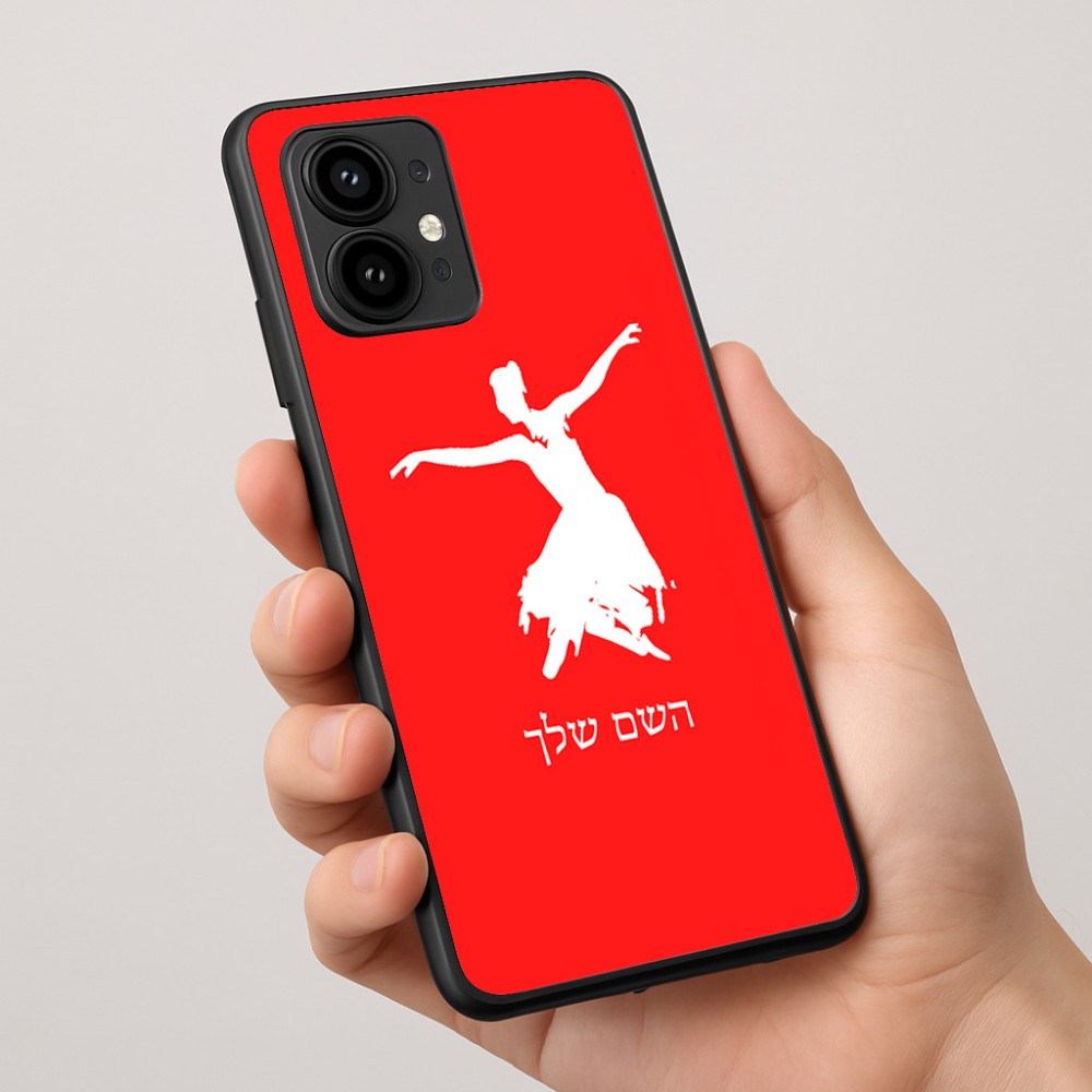 כיסוי בעיצוב אישי עם השם שלך לדגם - Motorola Edge 50 Pro 5G בעיצוב בלרינה