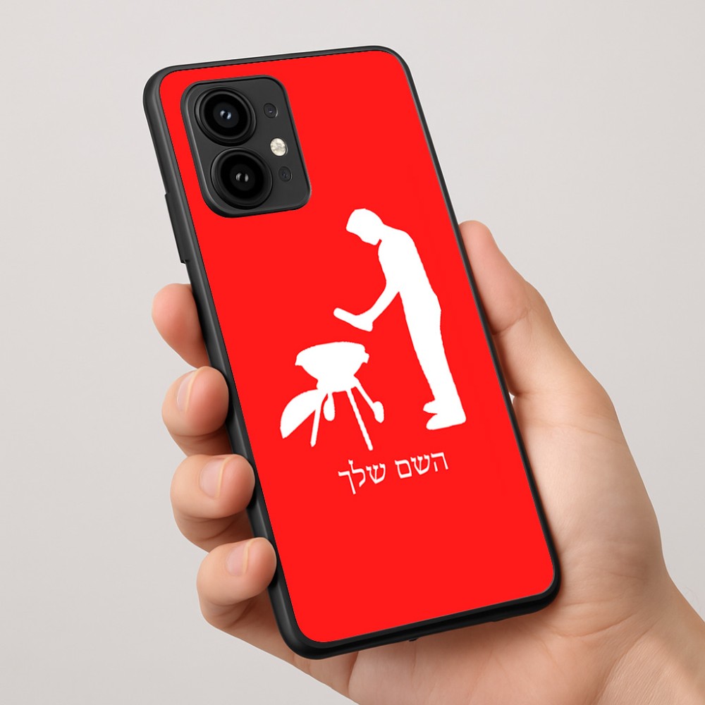 כיסוי בעיצוב אישי עם השם שלך לדגם - Motorola Edge 50 Pro 5G בעיצוב גריל ברביקיו