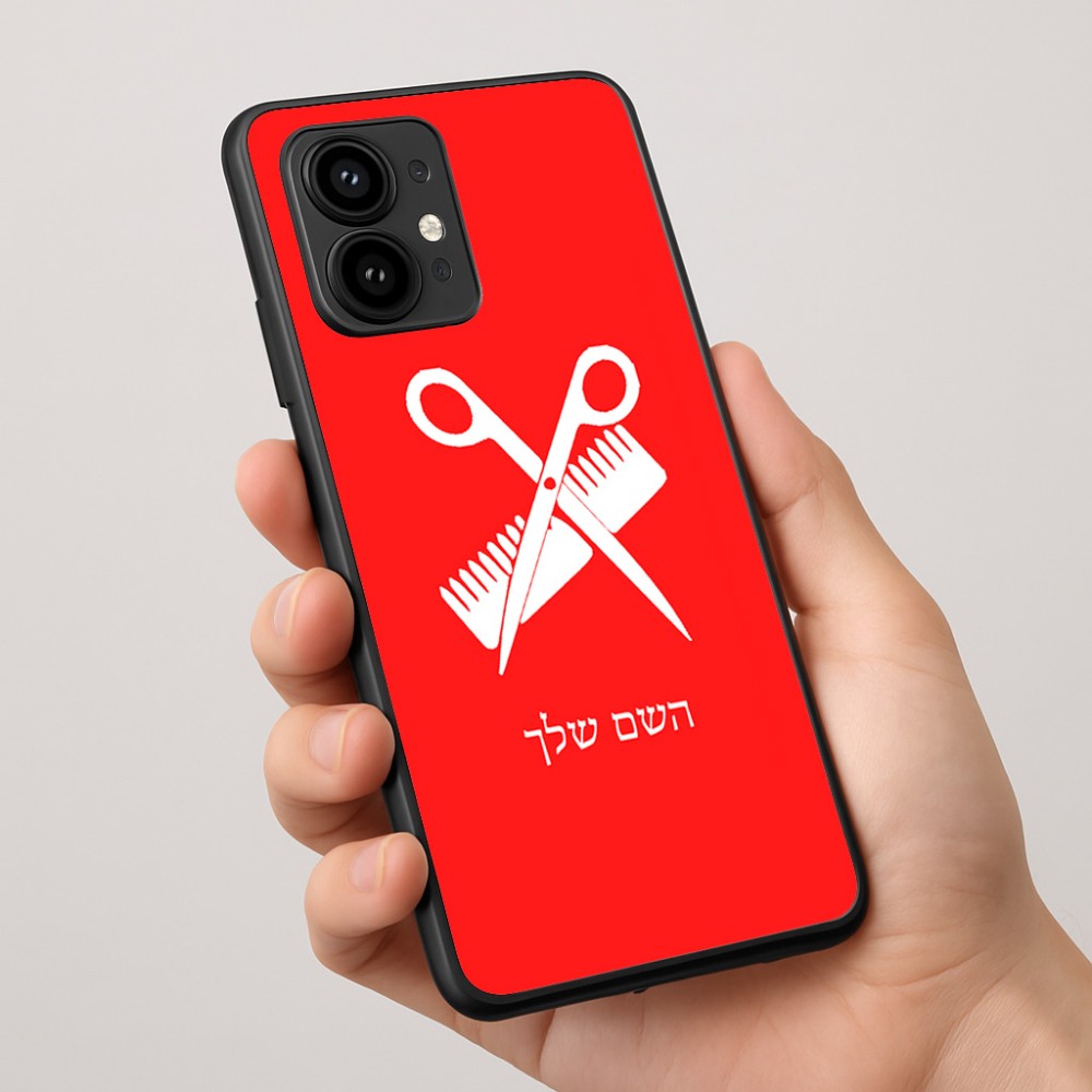 כיסוי בעיצוב אישי עם השם שלך לדגם - Motorola Edge 50 Pro 5G בעיצוב מעצב שיער