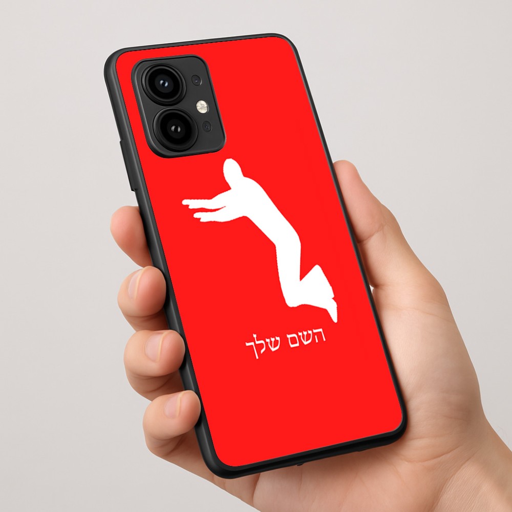 כיסוי בעיצוב אישי עם השם שלך לדגם - Motorola Edge 50 Pro 5G בעיצוב פארקורינג
