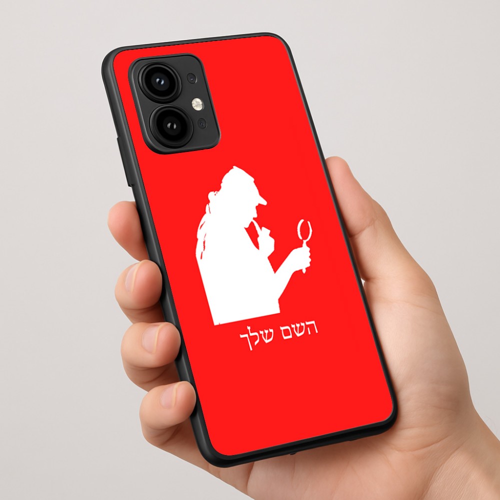 כיסוי בעיצוב אישי עם השם שלך לדגם - Motorola Edge 50 Pro 5G בעיצוב בתים של שרלוק