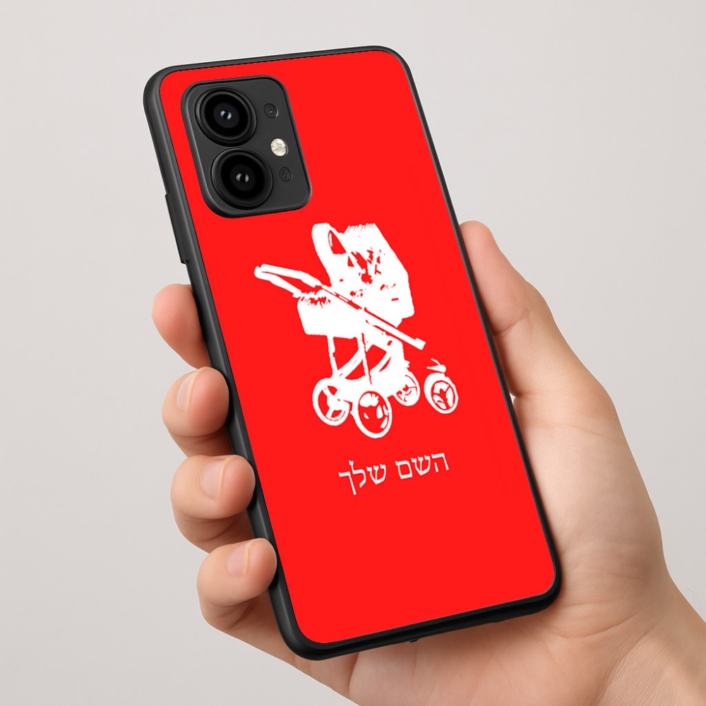 כיסוי בעיצוב אישי עם השם שלך לדגם - Motorola Edge 50 Pro 5G בעיצוב עגלת תינוק