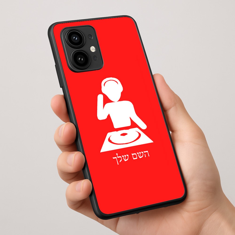 כיסוי בעיצוב אישי עם השם שלך לדגם - Motorola Edge 50 Pro 5G בעיצוב אזור מוזיקה של די ג'יי