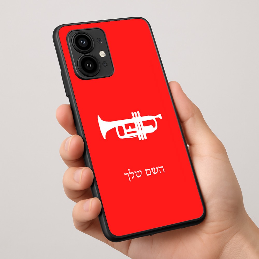 כיסוי בעיצוב אישי עם השם שלך לדגם - Motorola Edge 50 Pro 5G בעיצוב חצוצרה