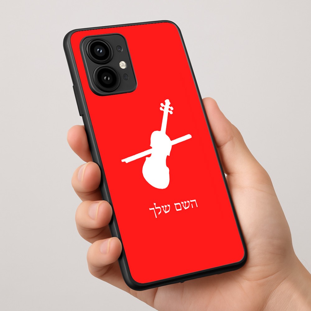 כיסוי בעיצוב אישי עם השם שלך לדגם - Motorola Edge 50 Pro 5G בעיצוב כינור