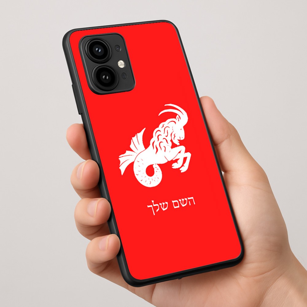 כיסוי בעיצוב אישי עם השם שלך לדגם - Motorola Edge 50 Pro 5G בעיצוב מזלות - גדי