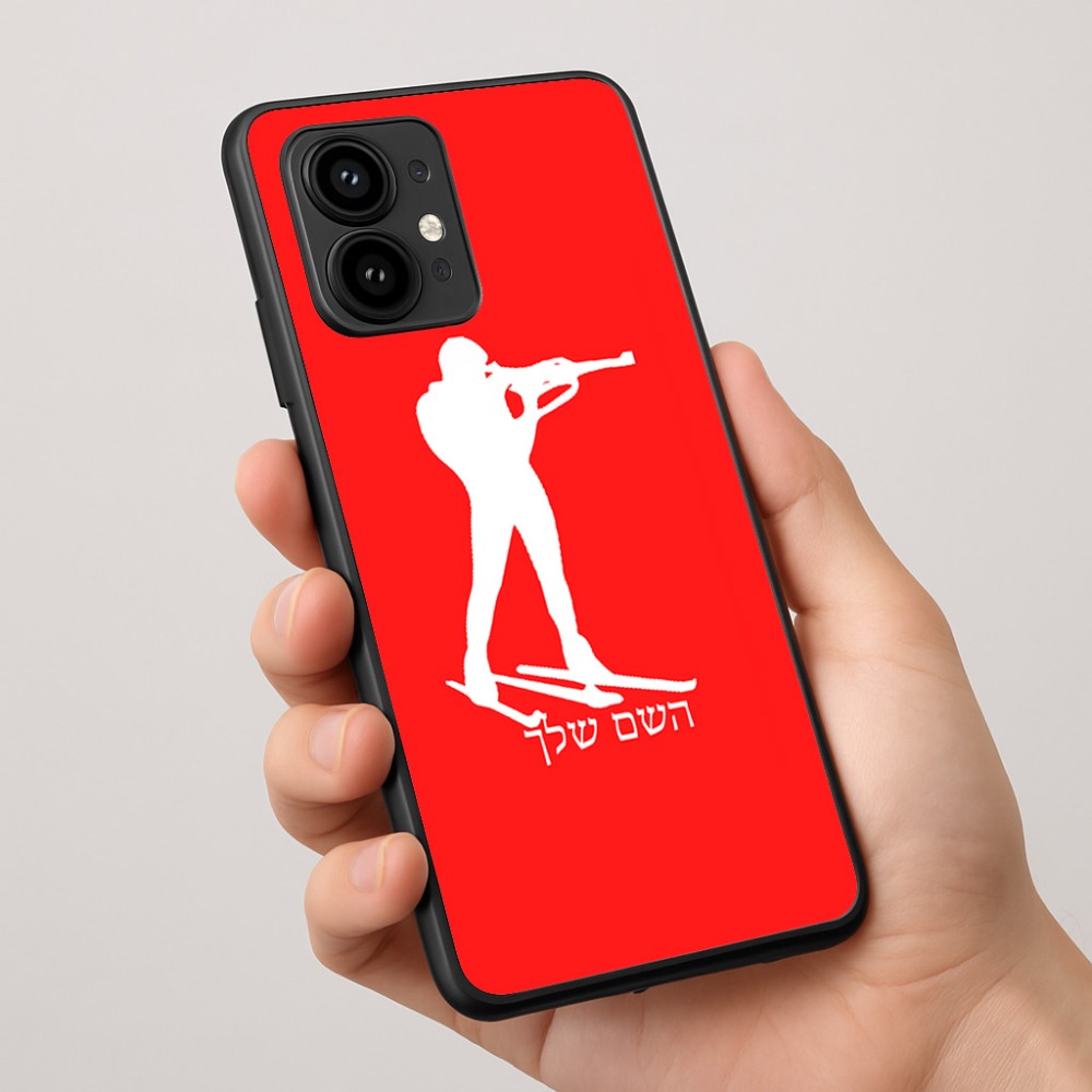 כיסוי בעיצוב אישי עם השם שלך לדגם - Motorola Edge 50 Pro 5G בעיצוב ביאתלון