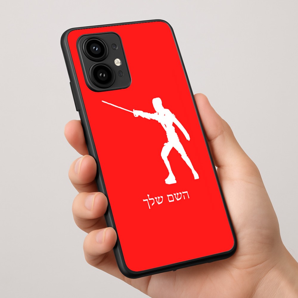 כיסוי בעיצוב אישי עם השם שלך לדגם - Motorola Edge 50 Pro 5G בעיצוב לוחם סייף