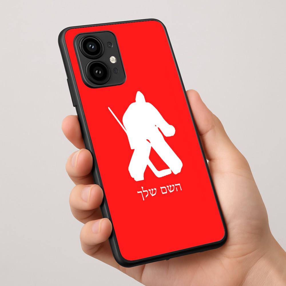 כיסוי בעיצוב אישי עם השם שלך לדגם - Motorola Edge 50 Pro 5G בעיצוב הוקי שוערים