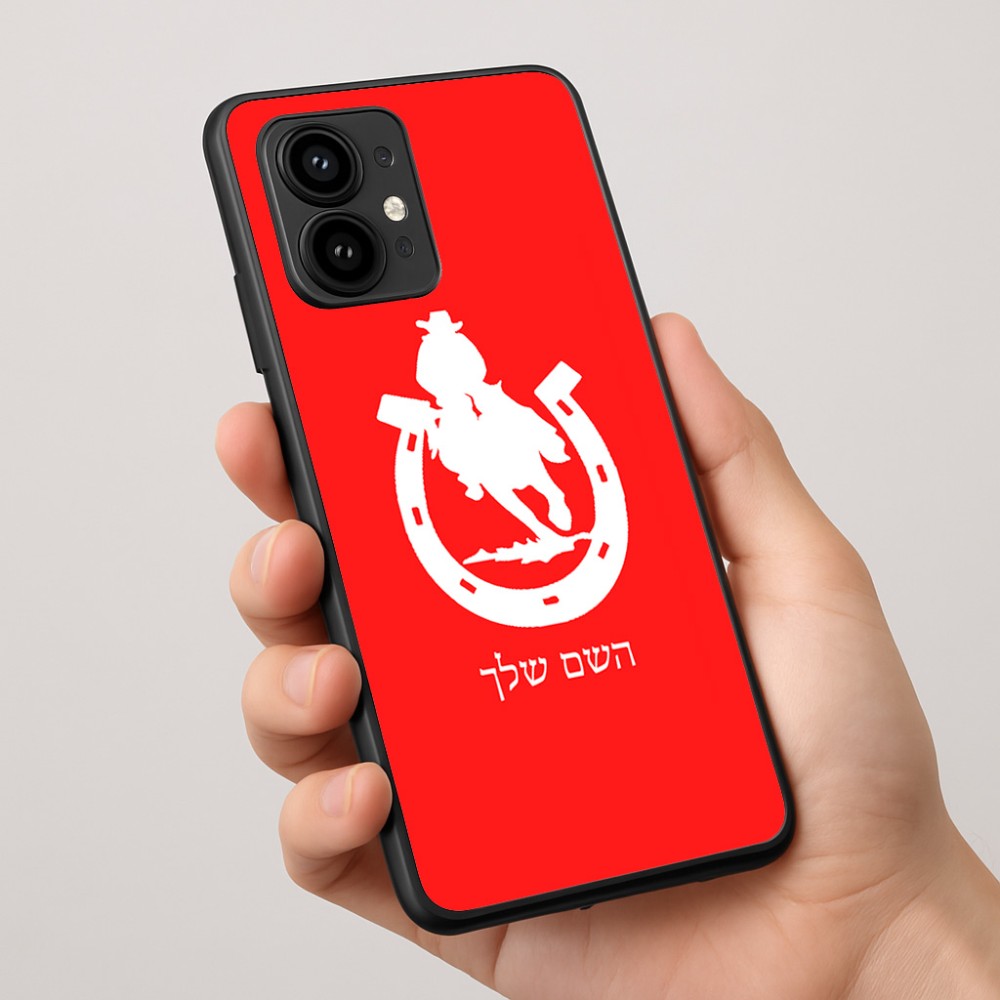 כיסוי בעיצוב אישי עם השם שלך לדגם - Motorola Edge 50 Pro 5G בעיצוב פרסה וסוס