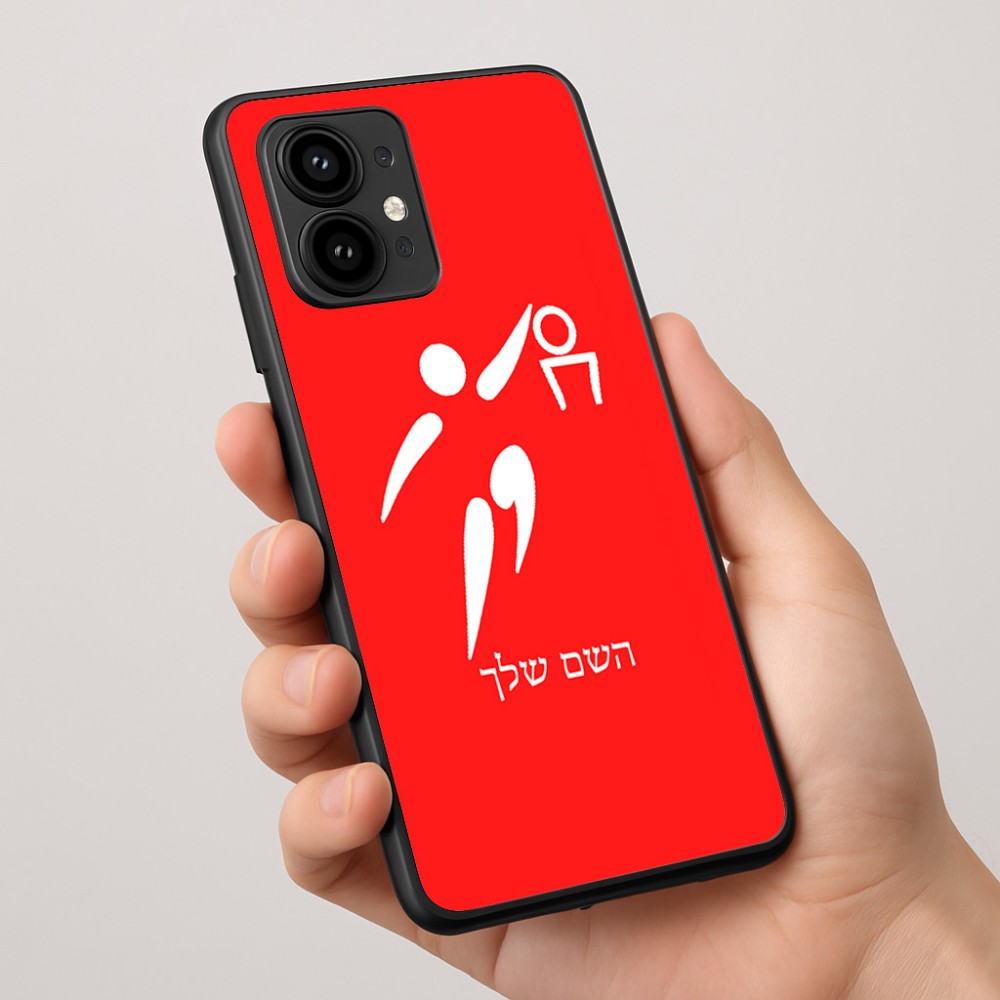 כיסוי בעיצוב אישי עם השם שלך לדגם - Motorola Edge 50 Pro 5G בעיצוב כדורסל אולימפי