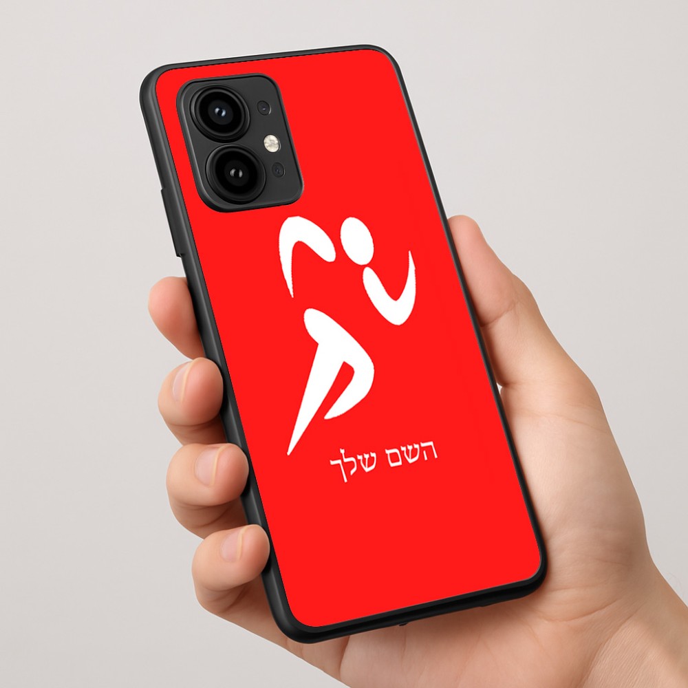 כיסוי בעיצוב אישי עם השם שלך לדגם - Motorola Edge 50 Pro 5G בעיצוב רצים אולימפיים
