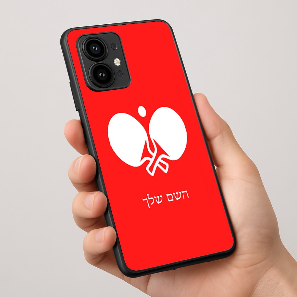 כיסוי בעיצוב אישי עם השם שלך לדגם - Motorola Edge 50 Pro 5G בעיצוב פינג פונג