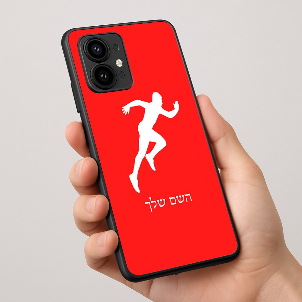 כיסוי בעיצוב אישי עם השם שלך לדגם - Motorola Edge 50 Pro 5G בעיצוב רץ
