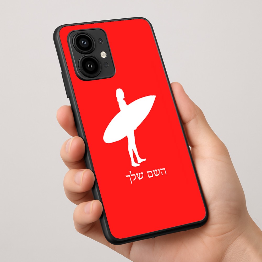 כיסוי בעיצוב אישי עם השם שלך לדגם - Motorola Edge 50 Pro 5G בעיצוב גלישה - גלישה