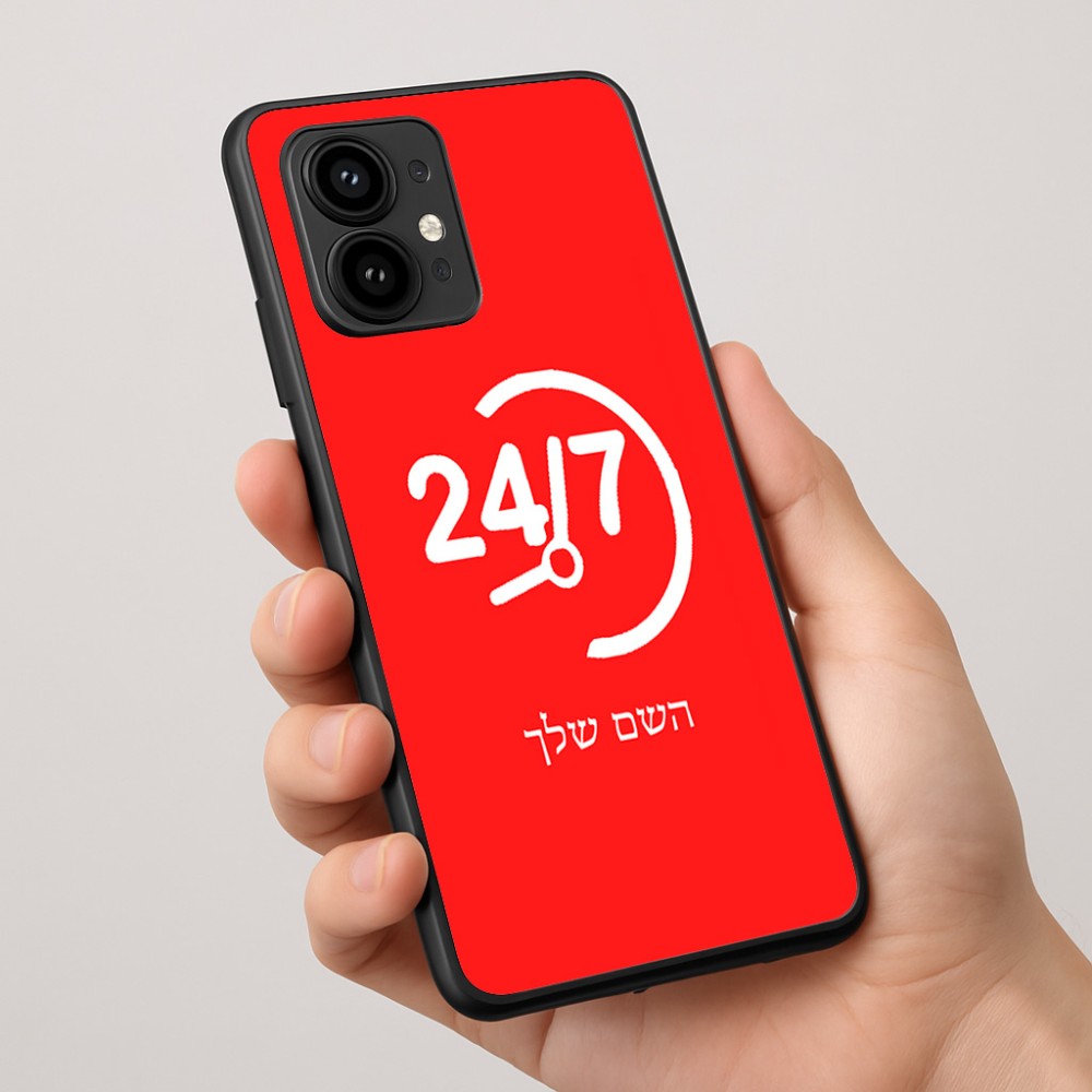 כיסוי בעיצוב אישי עם השם שלך לדגם - Motorola Edge 50 Pro 5G בעיצוב 24 ביולי