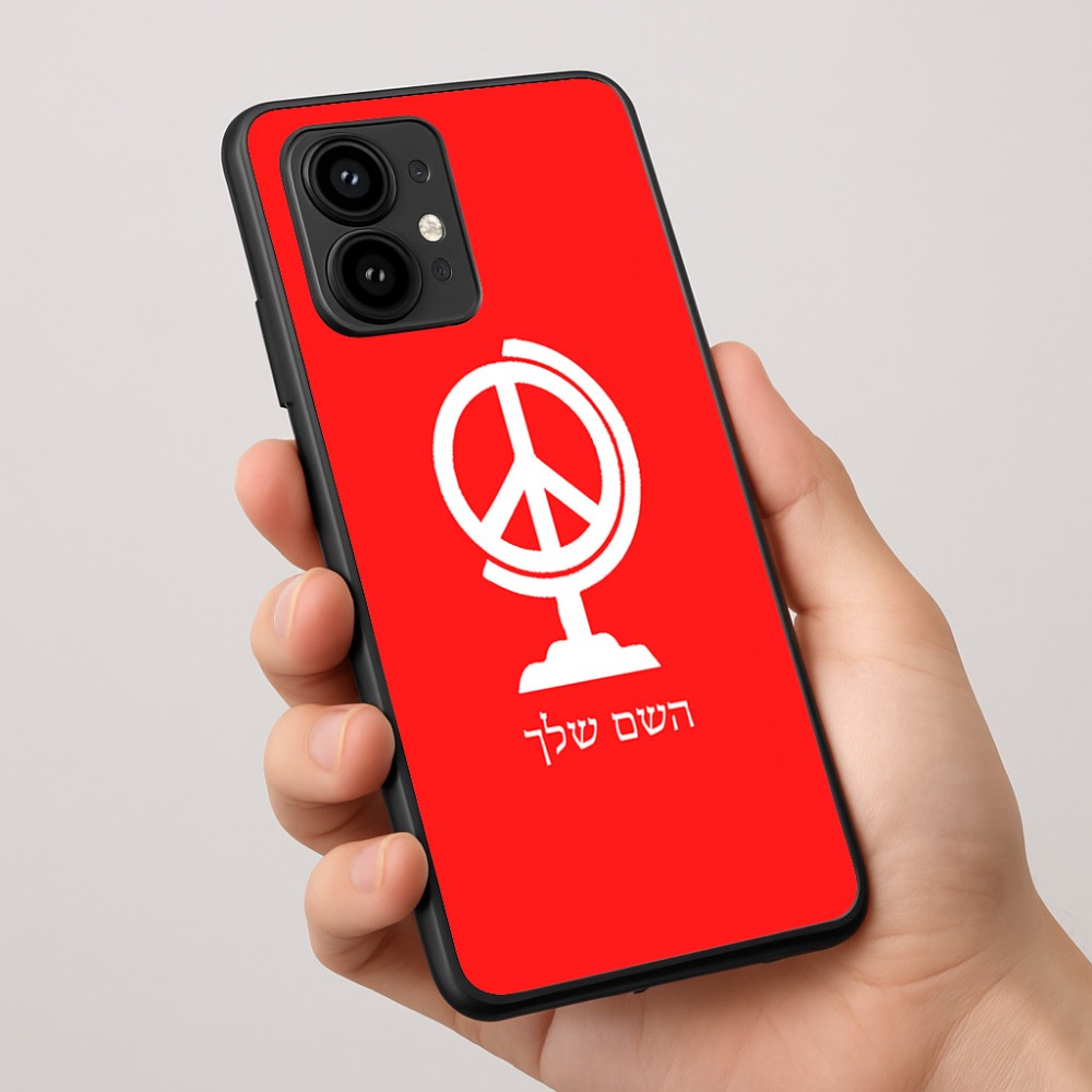כיסוי בעיצוב אישי עם השם שלך לדגם - Motorola Edge 50 Pro 5G בעיצוב גלובוסי שלום