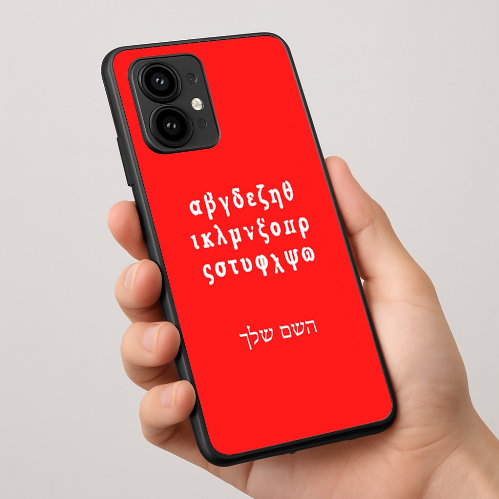 כיסוי בעיצוב אישי עם השם שלך לדגם - Motorola Edge 50 Pro 5G בעיצוב האלפבית היווני