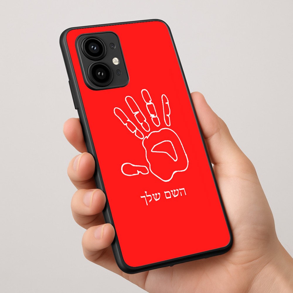 כיסוי בעיצוב אישי עם השם שלך לדגם - Motorola Edge 50 Pro 5G בעיצוב יד