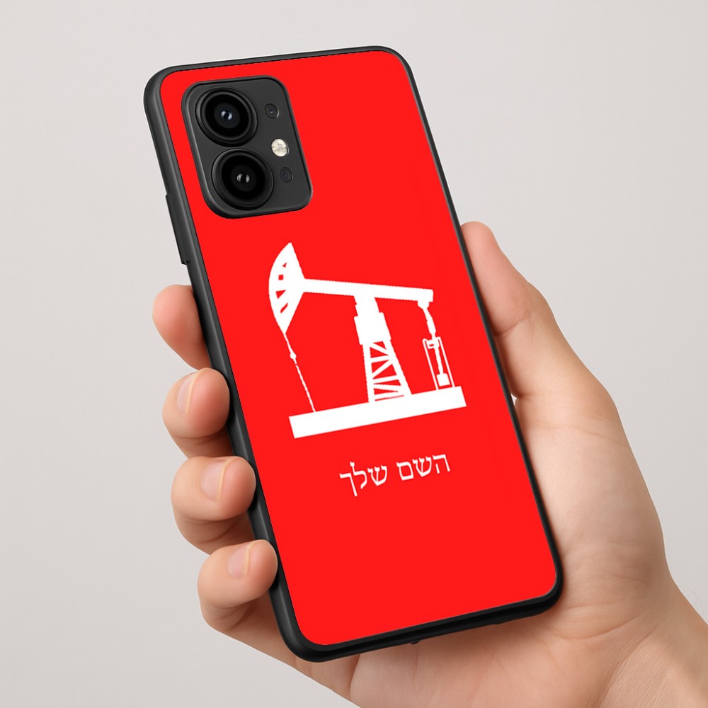 כיסוי בעיצוב אישי עם השם שלך לדגם - Motorola Edge 50 Pro 5G בעיצוב באר נפט