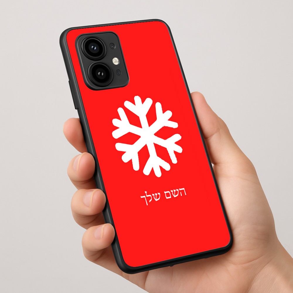 כיסוי בעיצוב אישי עם השם שלך לדגם - Motorola Edge 50 Pro 5G בעיצוב שלג