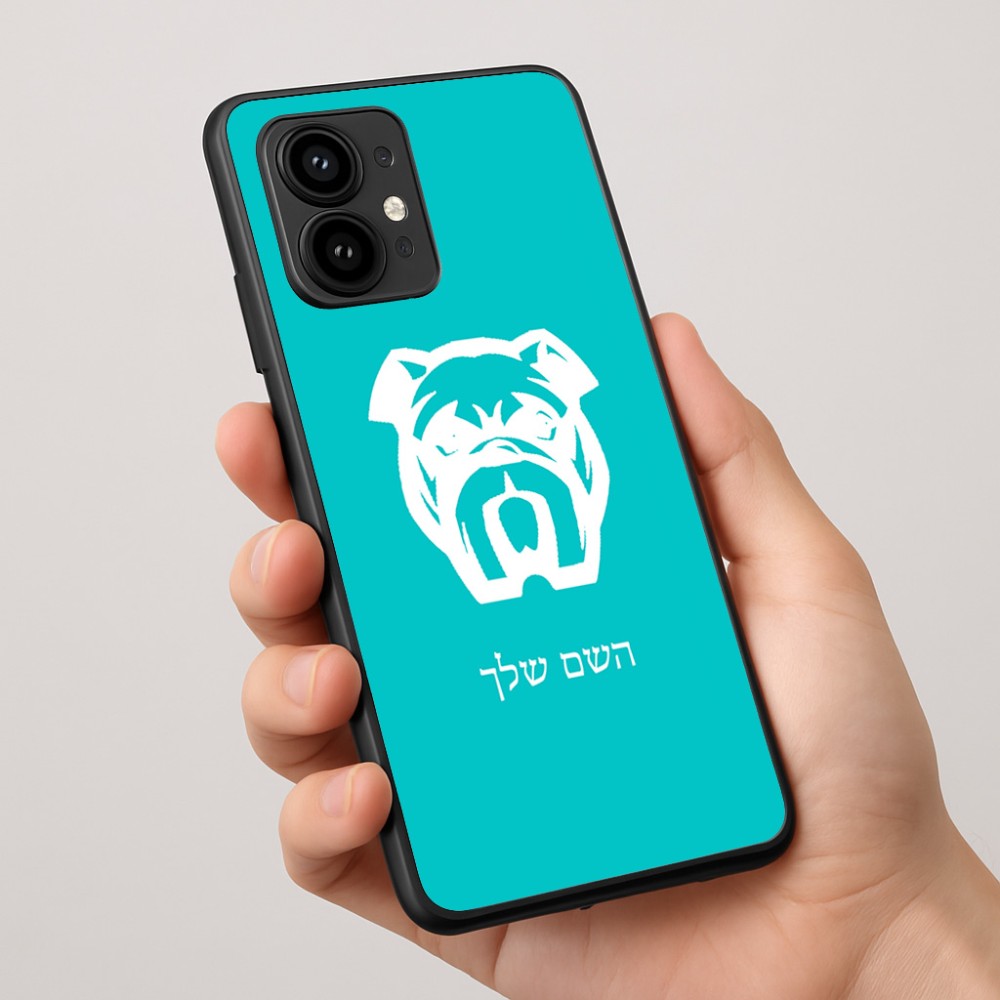 כיסוי בעיצוב אישי עם השם שלך לדגם - Motorola Edge 50 Pro 5G בעיצוב פרצוף בולדוג
