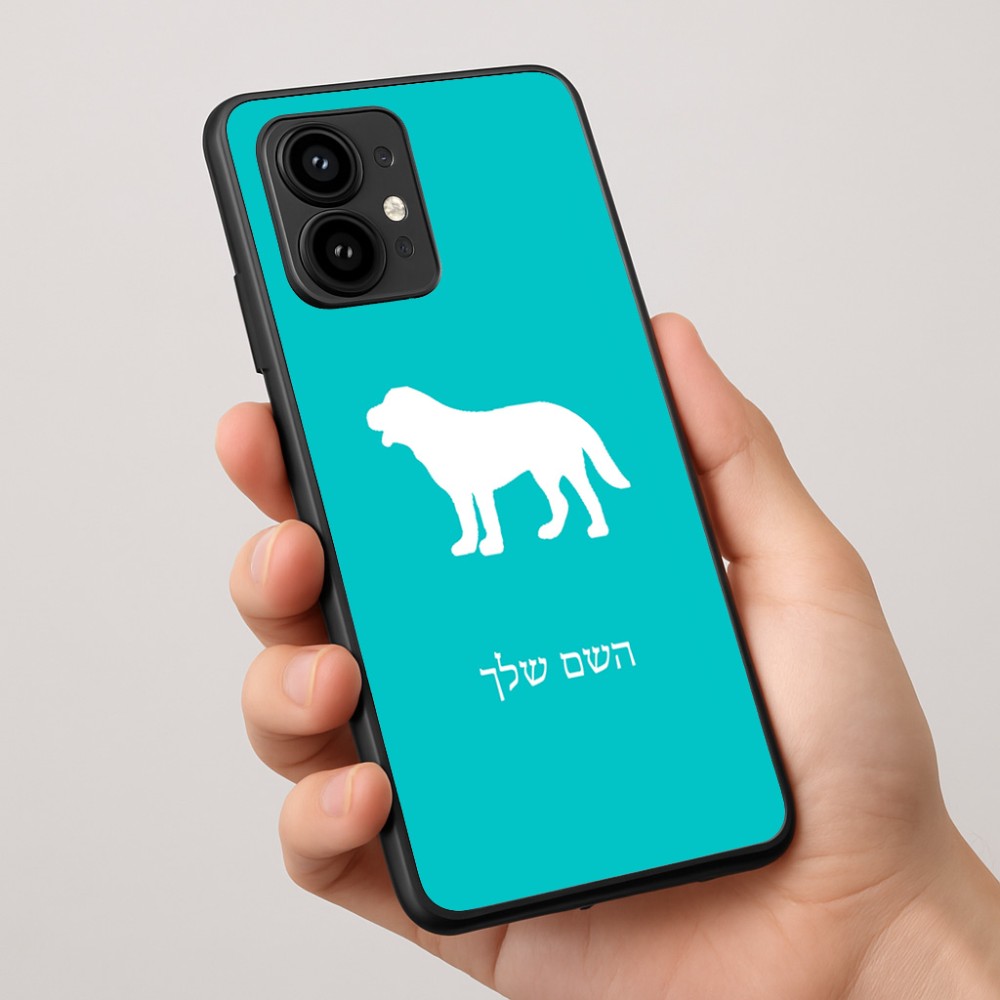 כיסוי בעיצוב אישי עם השם שלך לדגם - Motorola Edge 50 Pro 5G בעיצוב כלב