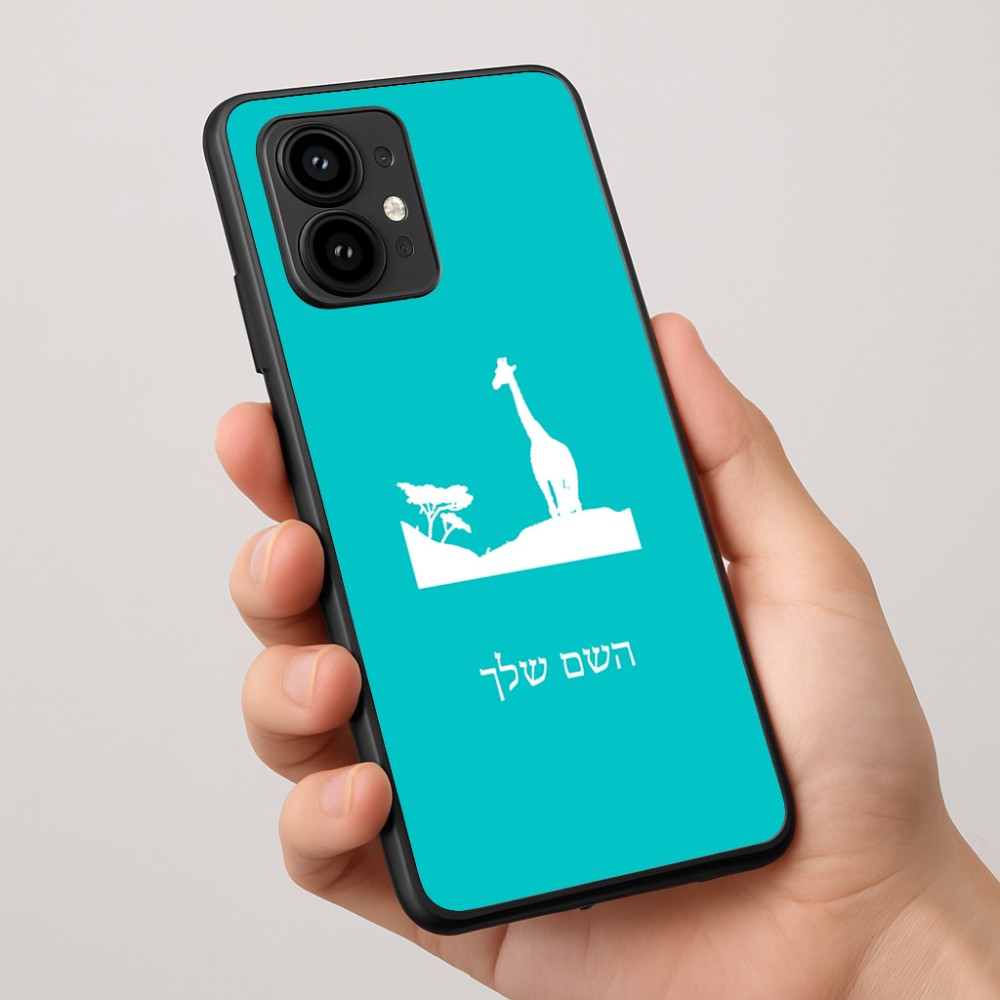 כיסוי בעיצוב אישי עם השם שלך לדגם - Motorola Edge 50 Pro 5G בעיצוב ג'ירפה באפריקה