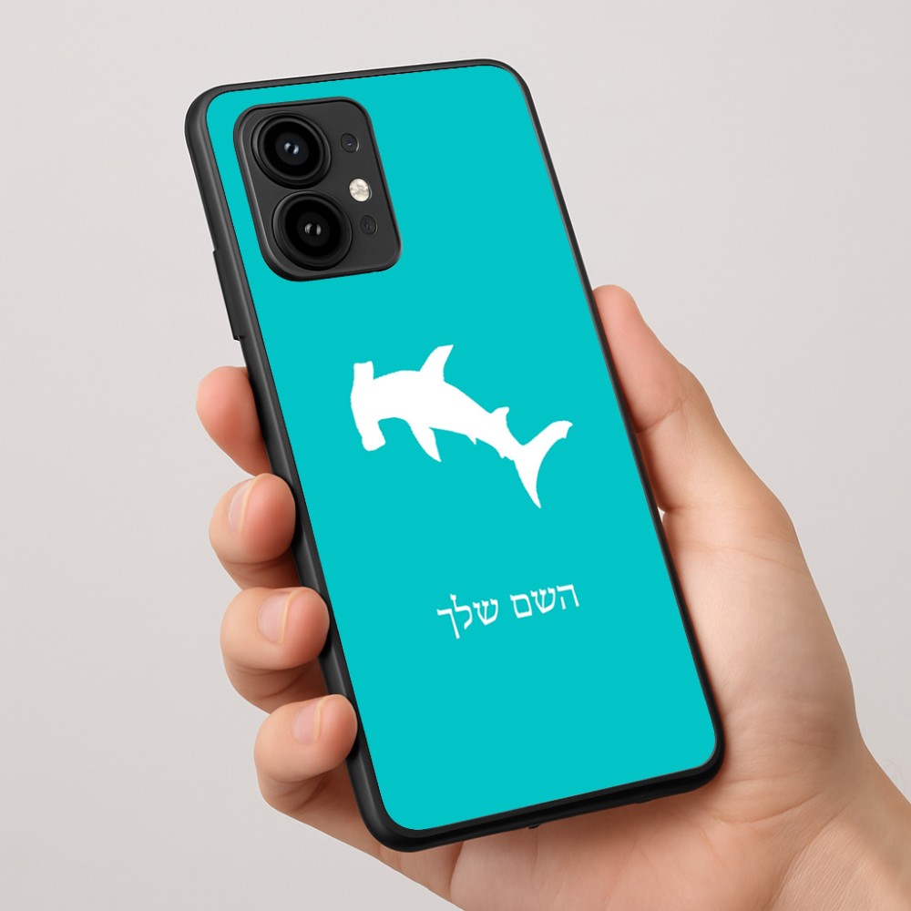 כיסוי בעיצוב אישי עם השם שלך לדגם - Motorola Edge 50 Pro 5G בעיצוב כריש ראש פטיש