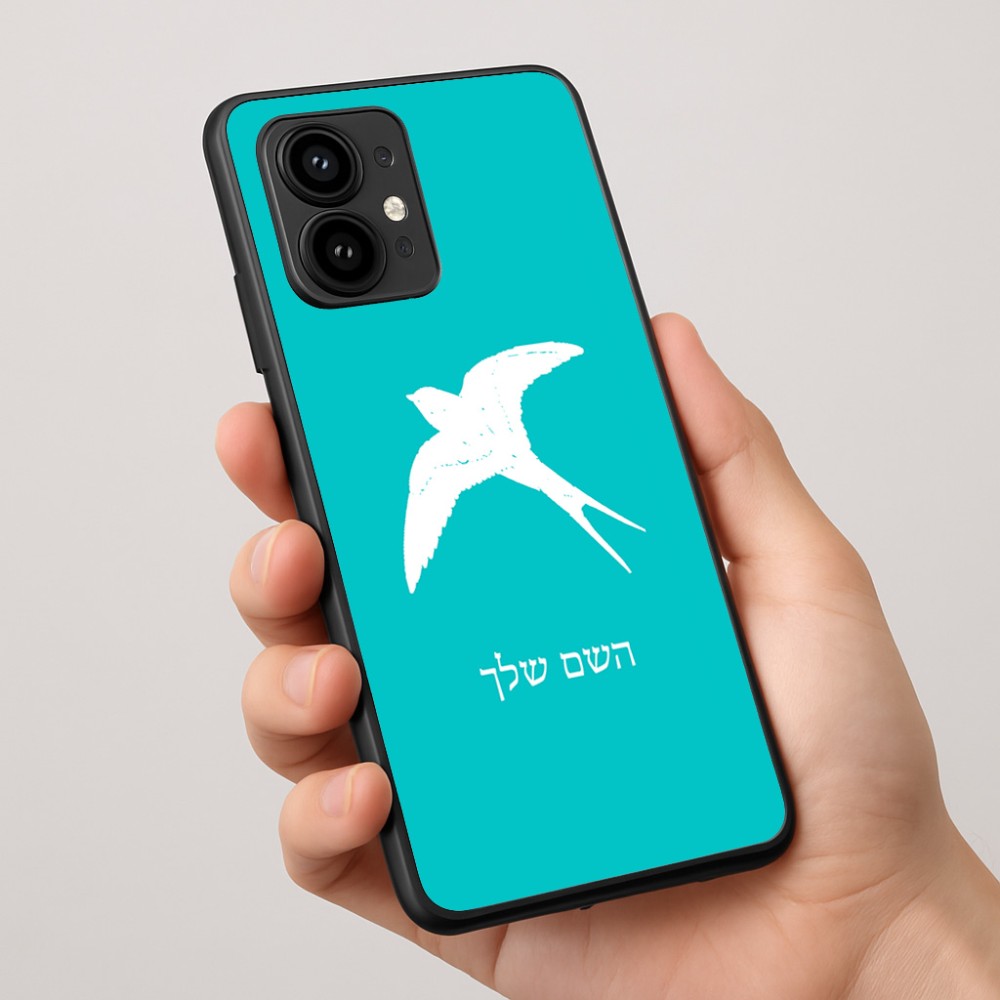 כיסוי בעיצוב אישי עם השם שלך לדגם - Motorola Edge 50 Pro 5G בעיצוב לבלוע